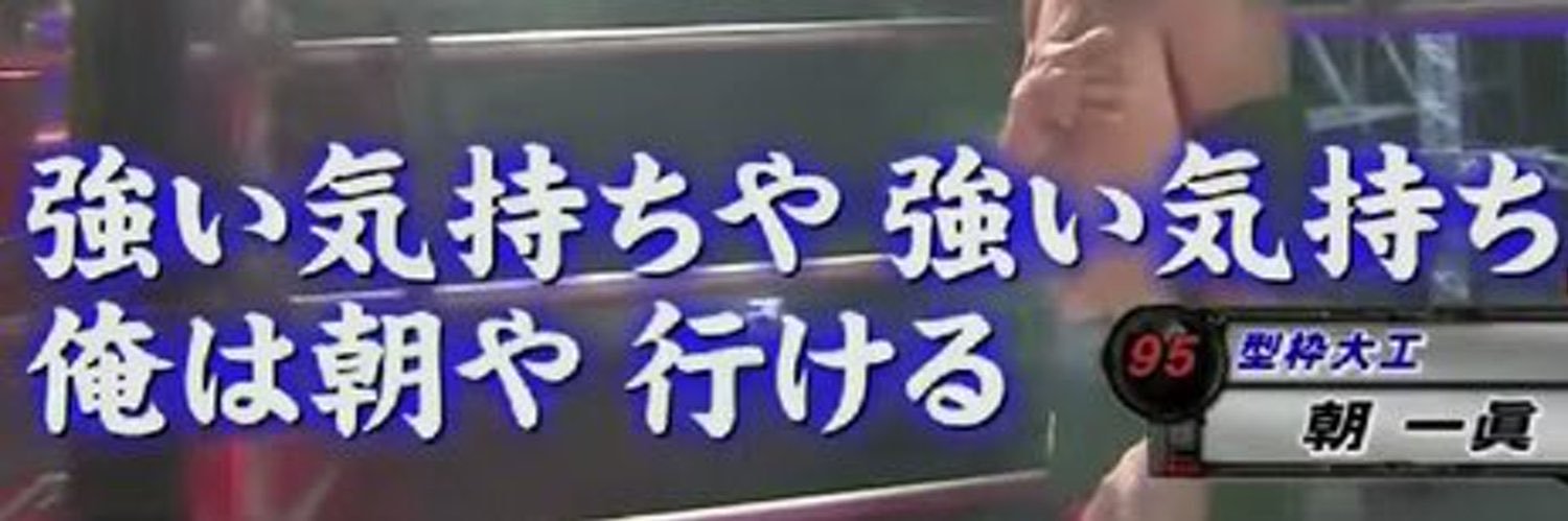 DJ ASA banner