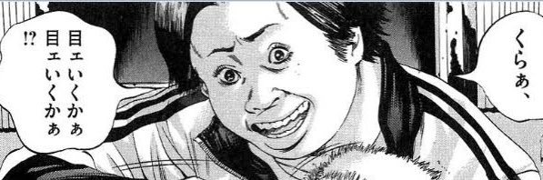 たばけん（たばこのケンジ） banner