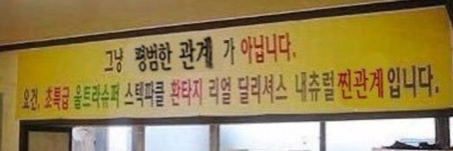삼's banner