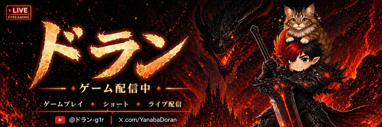 YanabaDoran's profile banner image