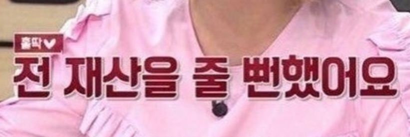 jumbears0429's profile banner image