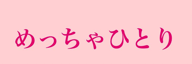 _satotaro_'s profile banner image