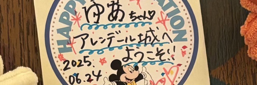 s24nn_a's profile banner image