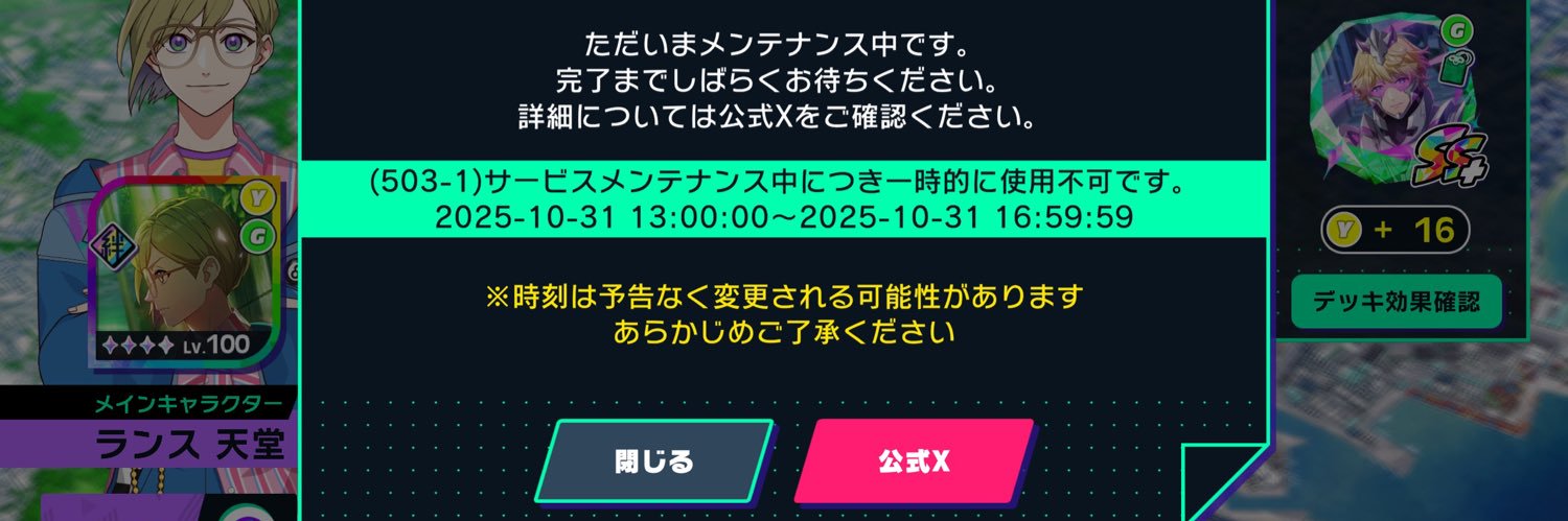 whateverEZ5's profile banner image