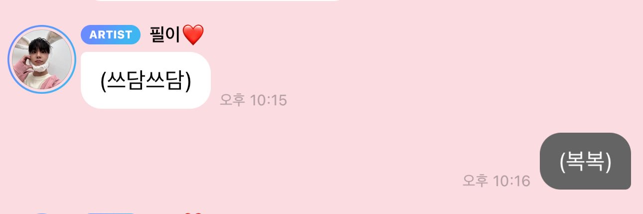 aborable_day6's profile banner image