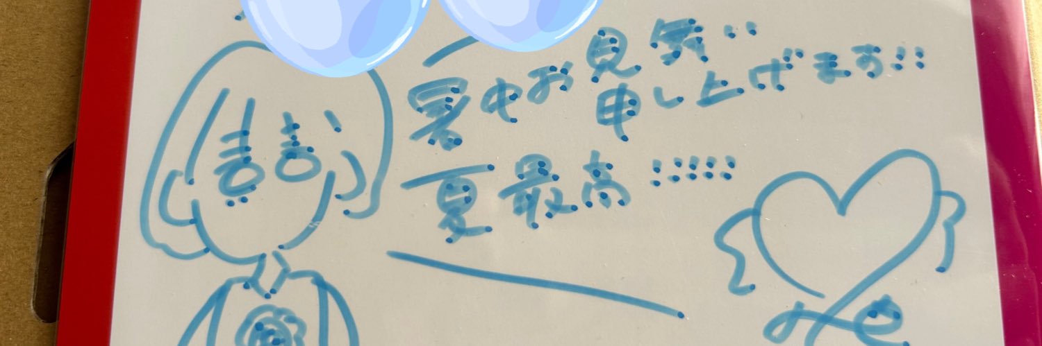 なおっきー banner
