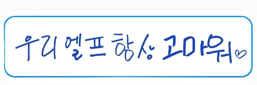 Heeeee1106's profile banner image