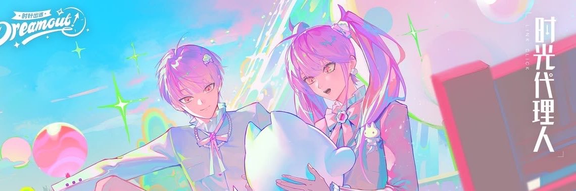 Emmythegreat22's profile banner image