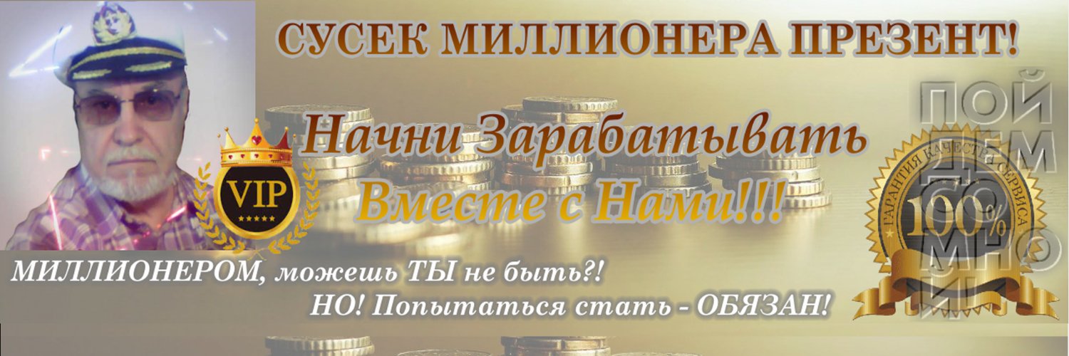 Leonden53's profile banner image