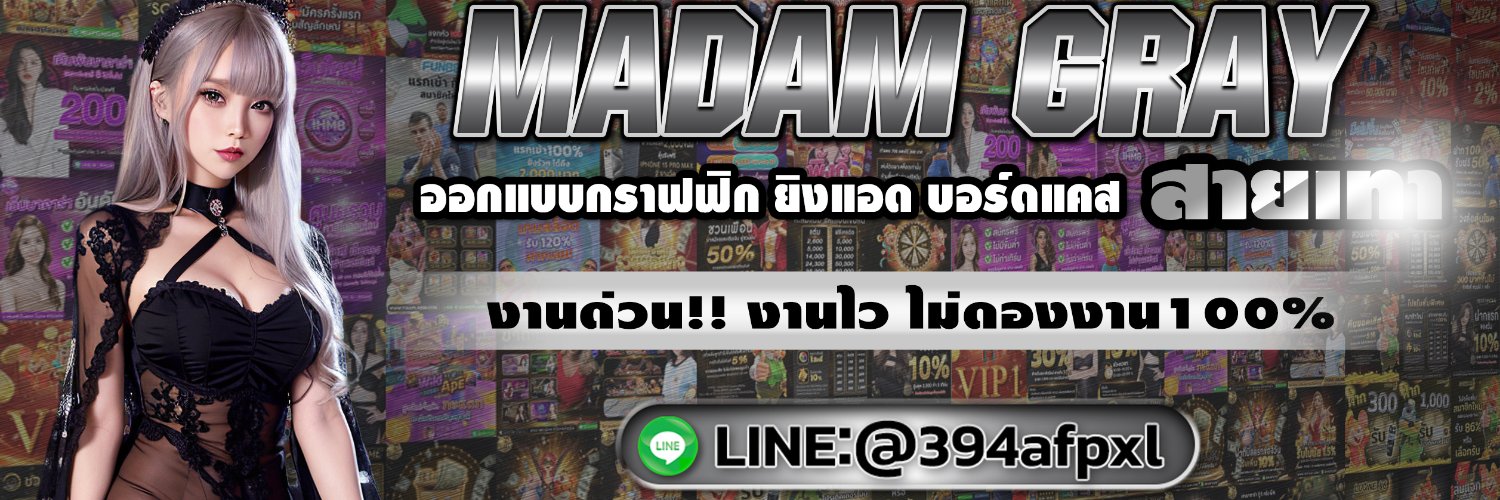 GrayMadam's profile banner image