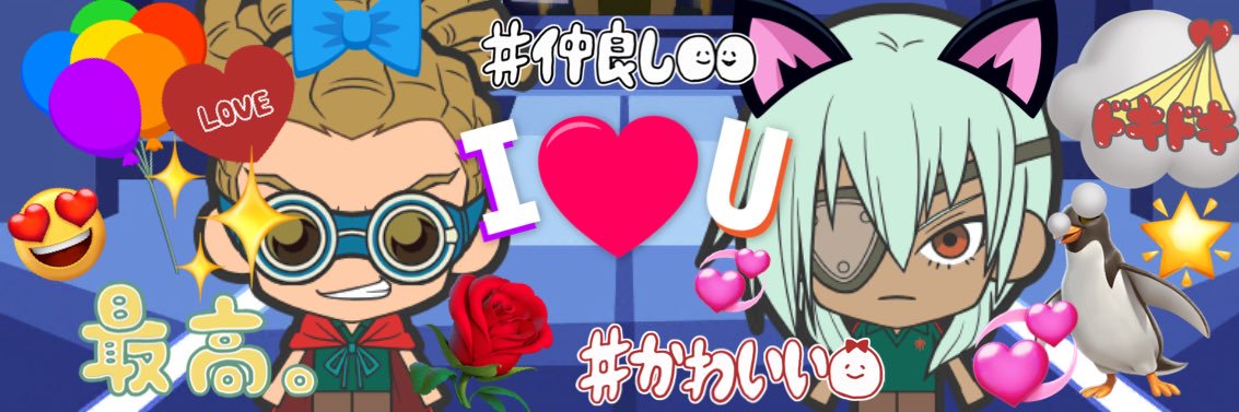 助けてくれ banner