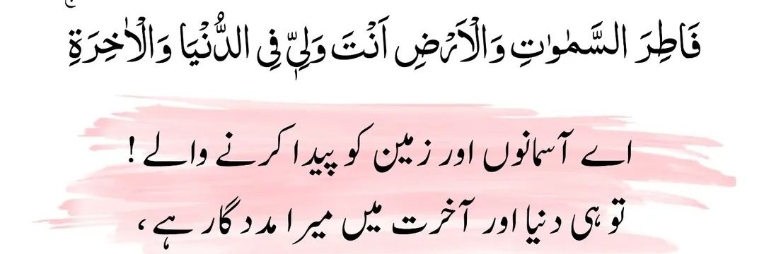 Momina's banner