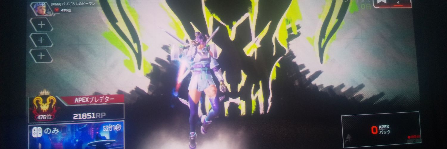 ピーマン banner
