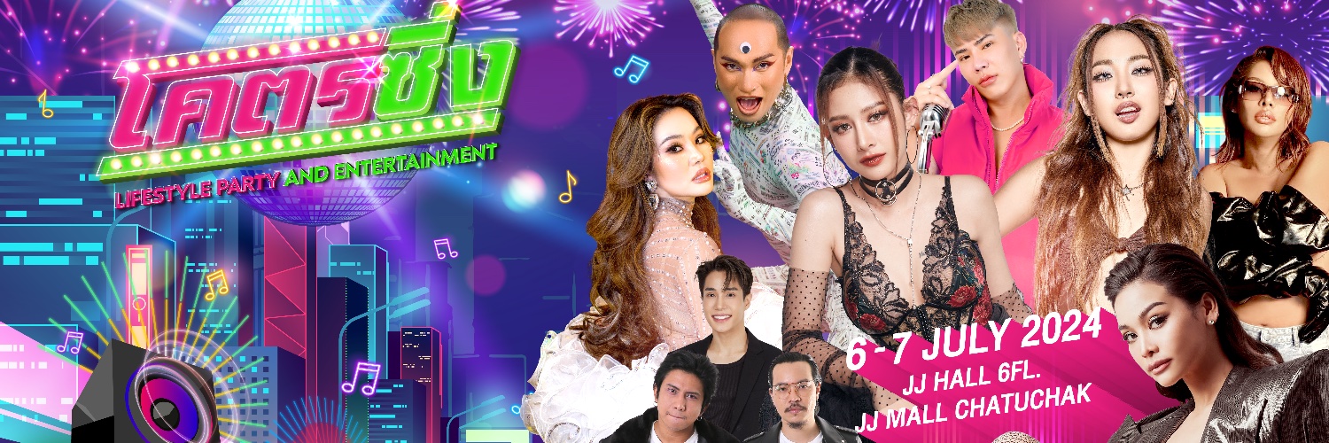 clubcodezinggg's profile banner image