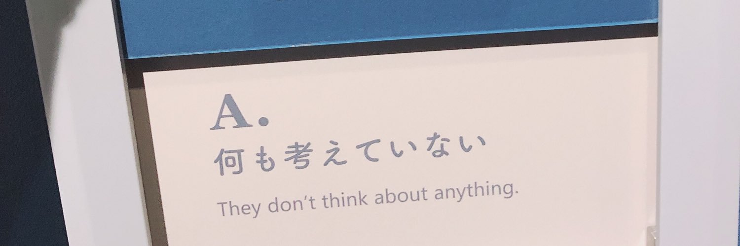 うめだ banner