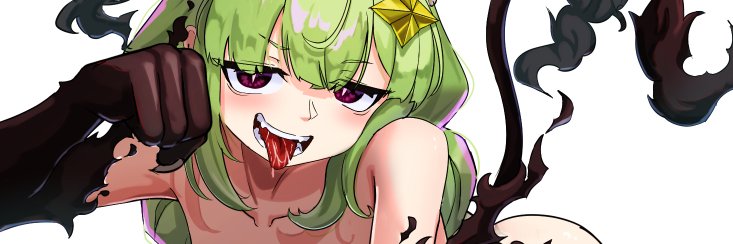 裏A banner