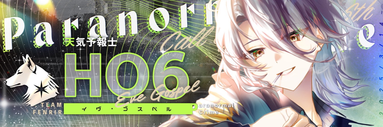 ヰ緒ଳ͘ io's banner