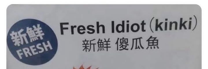 harmless banner
