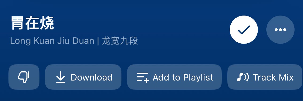 生永远's banner