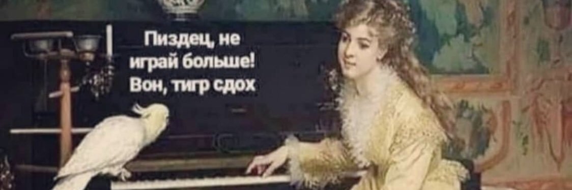 Just_Mescaline's profile banner image