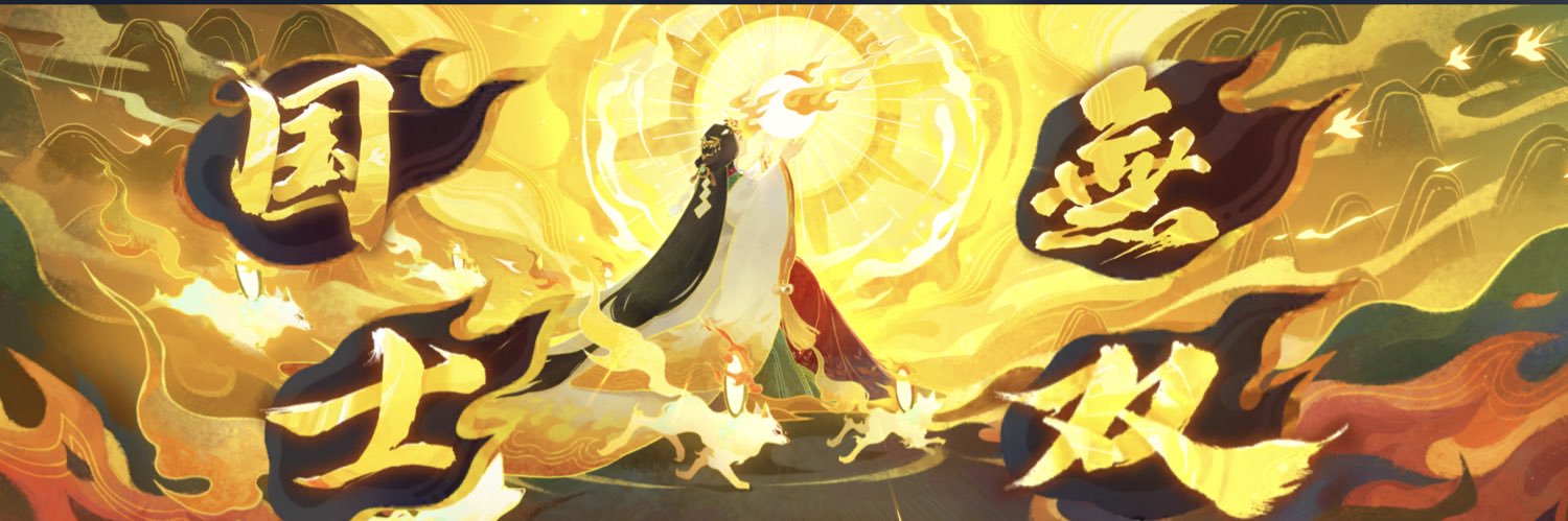 payapoyohanaco's profile banner image