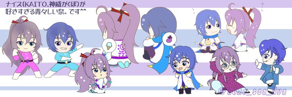 aoAo_sea_Nya Profile Banner