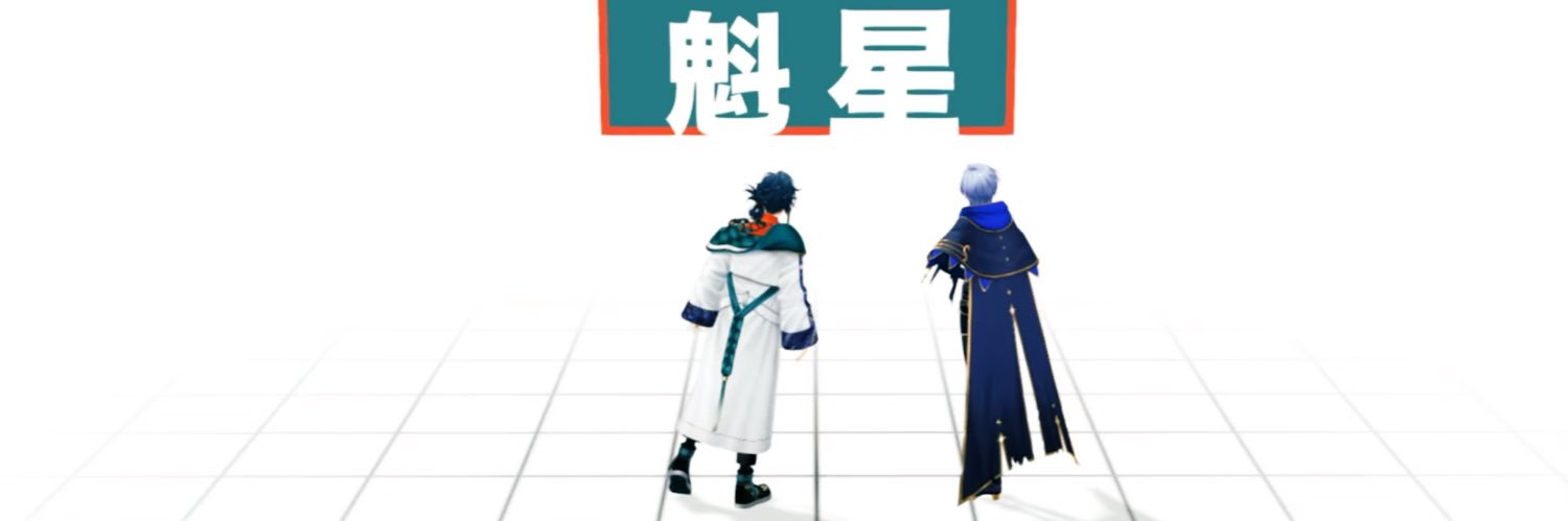 👤ｼｭｼﾞｮｰ!!!!👤(諸々準備で低浮上中) banner