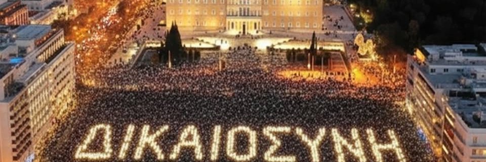 Κωνσταντίνος Χριστόπουλος banner