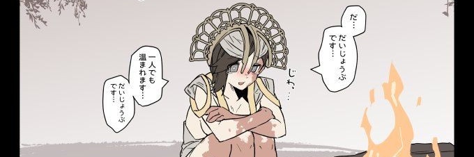 MmeHuntreSS's profile banner image