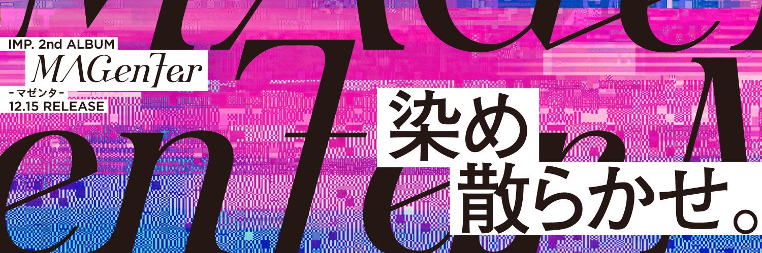 Chocolade banner