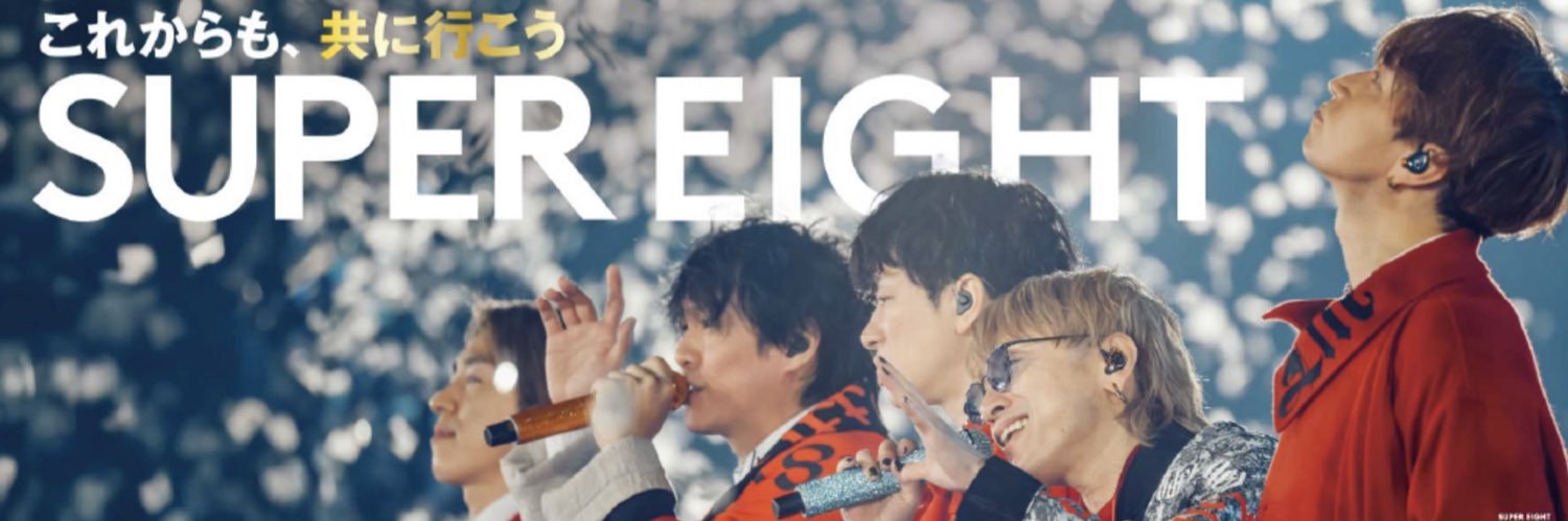 na⭐︎ banner