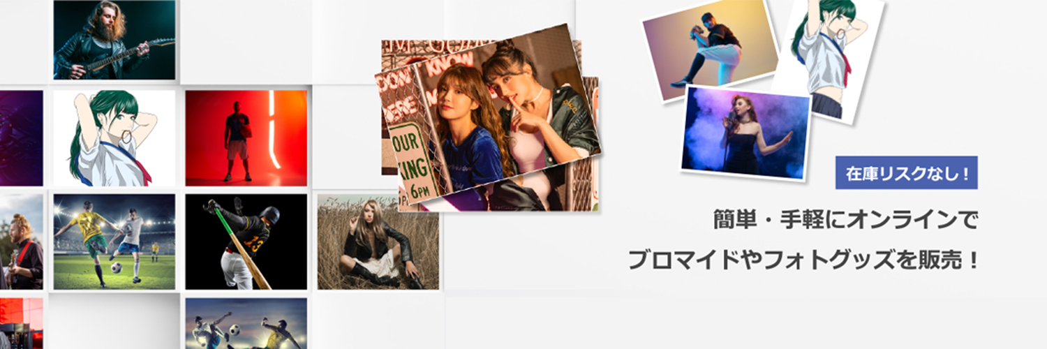 ImagingMall's profile banner image