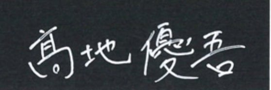 Sa banner