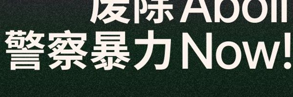 B_cat38324 Profile Banner