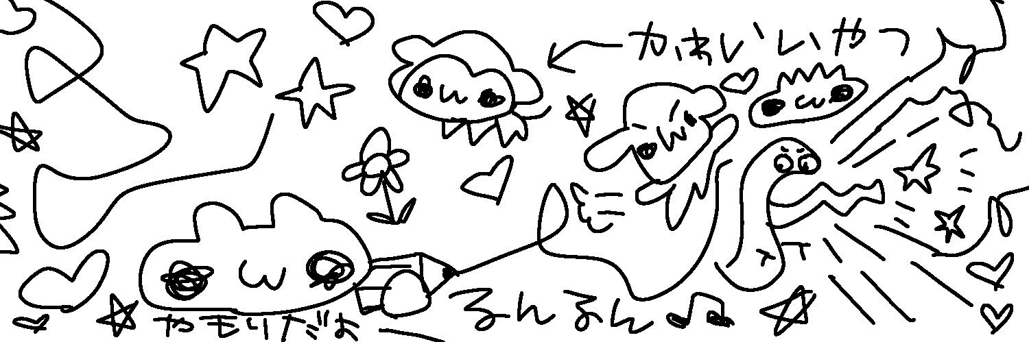 やまもりやもり banner