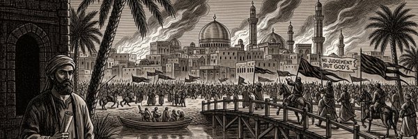 HadithCritic Profile Banner