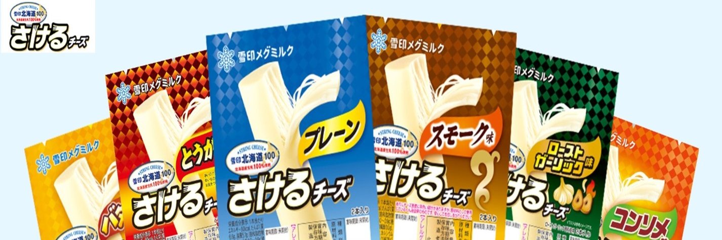 さけるチーズ【公式】 banner
