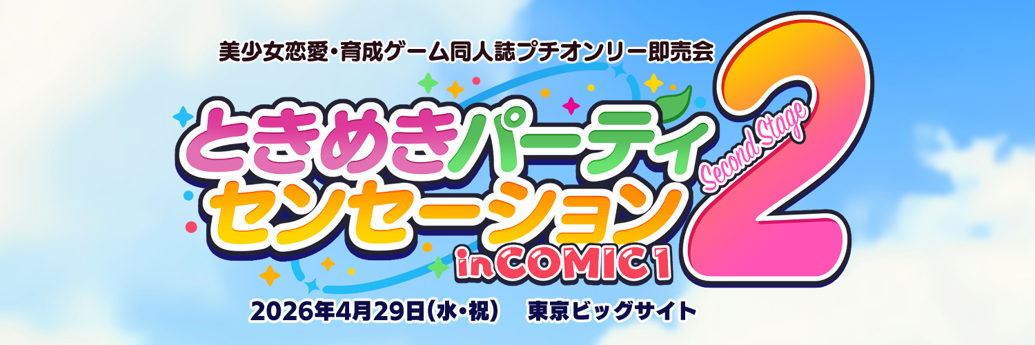 Tokipa_official's profile banner image