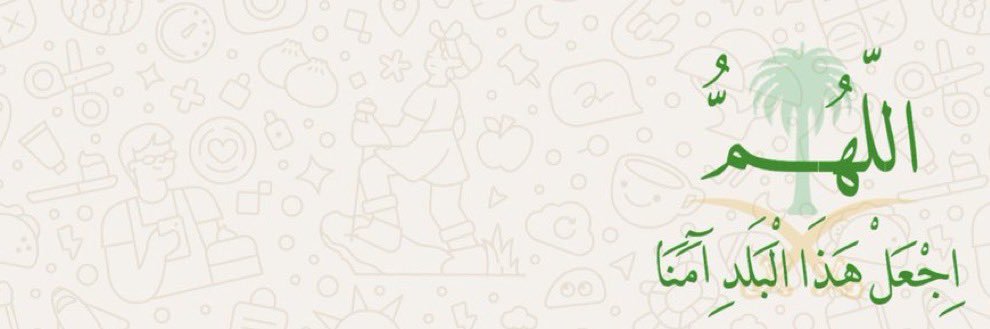 دوبامين banner