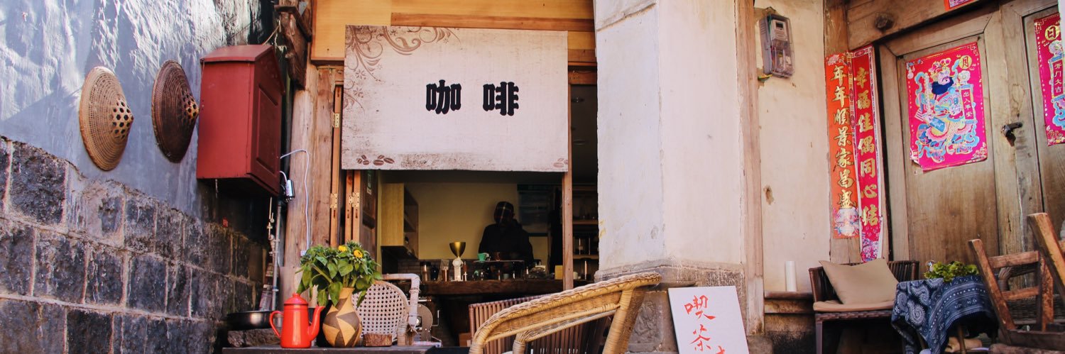 Ding0871's profile banner image