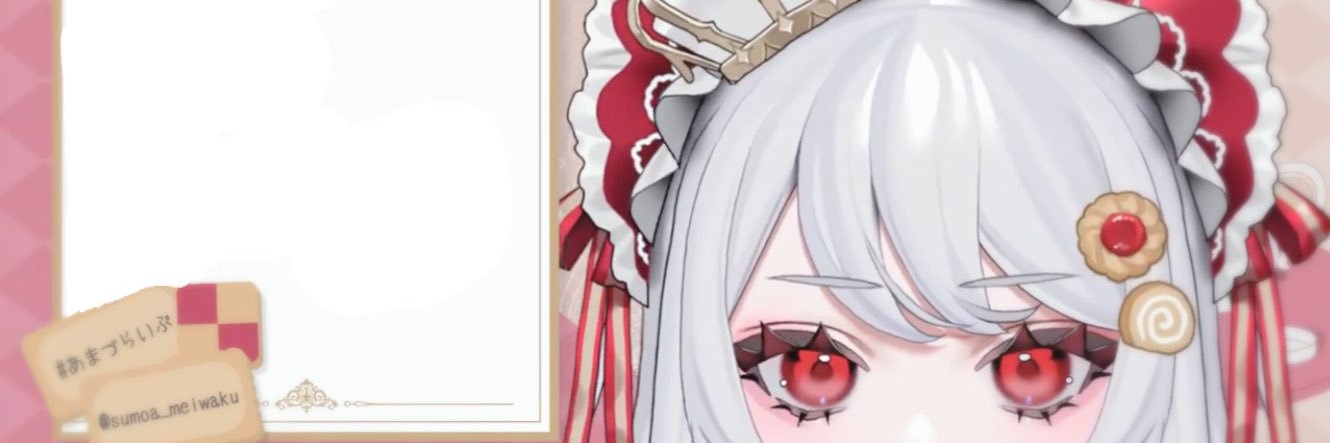 みみ👑🚭 banner
