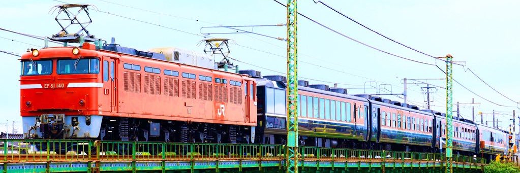 岩です。 banner