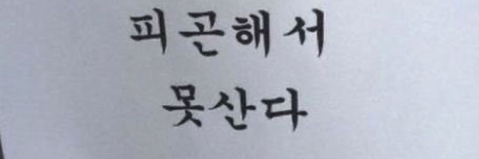 객문's banner