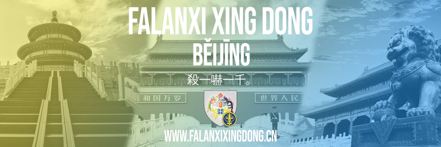 AF_Beijing's profile banner image