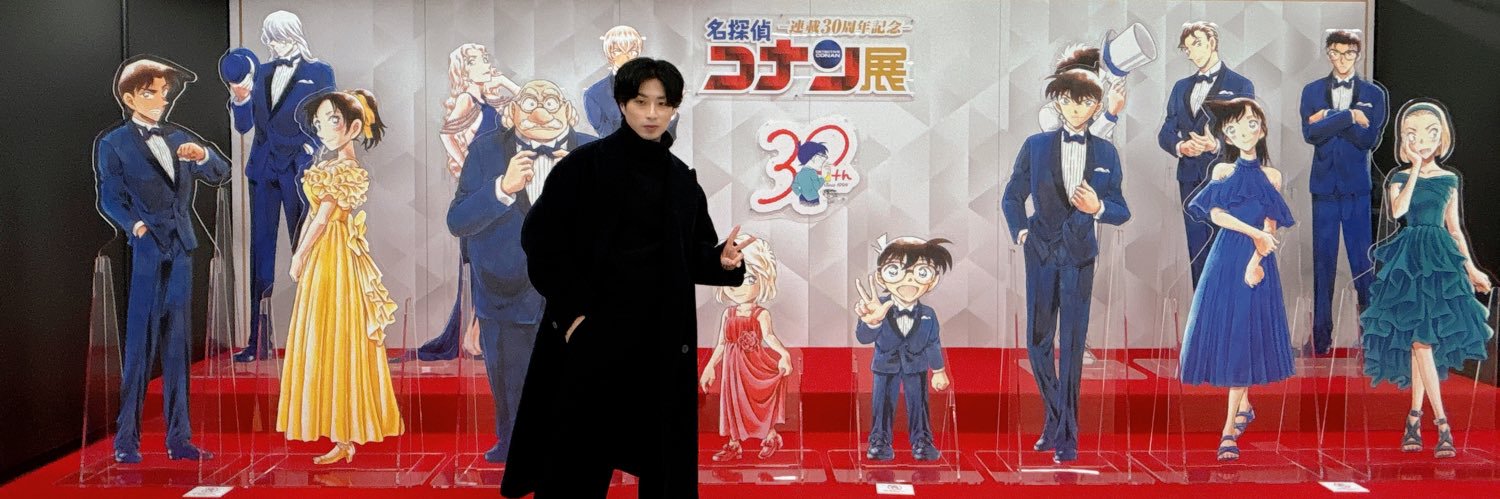 横野元紀　よこのもとき banner