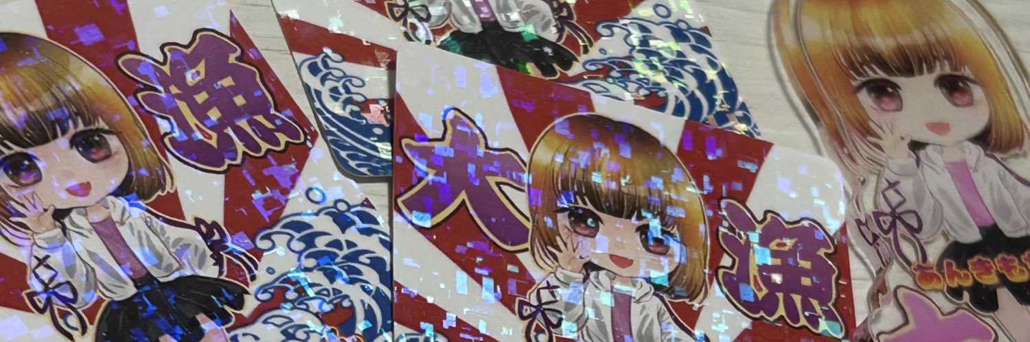 ankimodesuyo's profile banner image