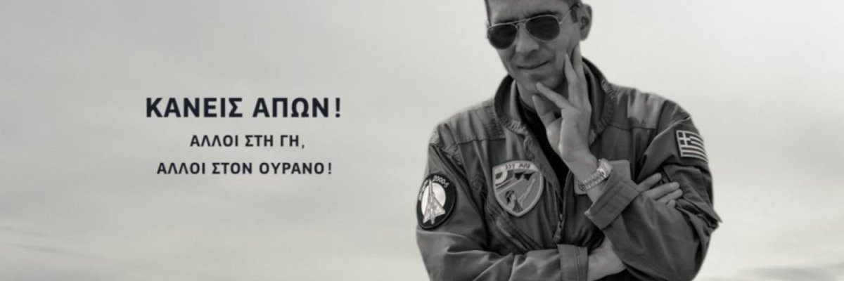 AlexiosKom96942's profile banner image
