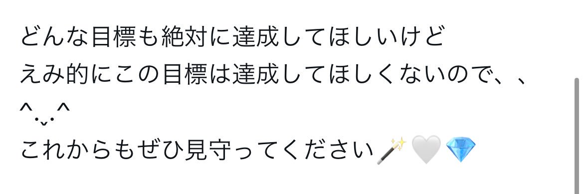ぺい🎧💌❤️‍🔥 banner