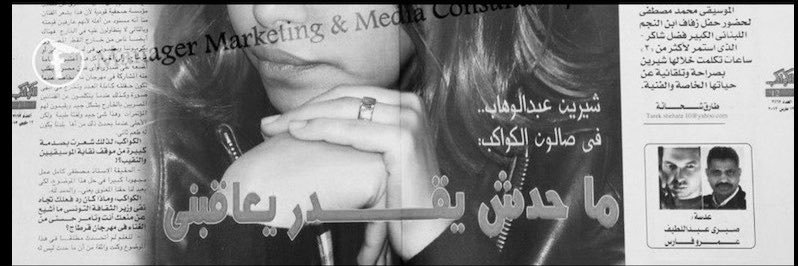 il3nad's profile banner image