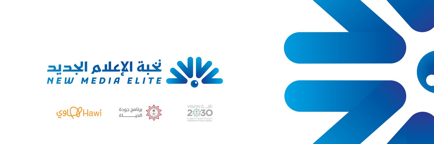نخبة الإعلام الجديد banner